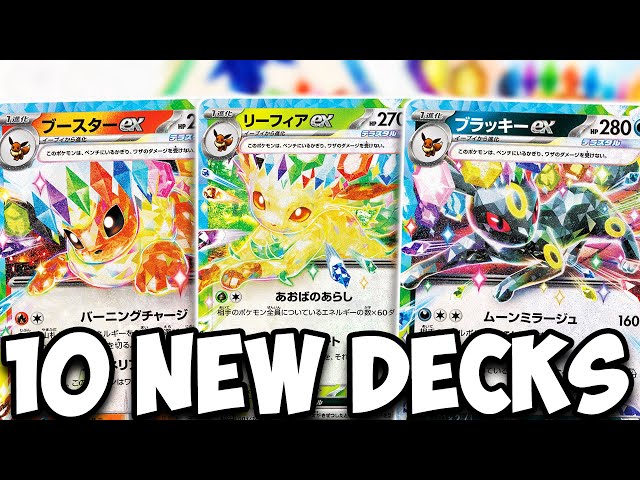 10 New Prismatic Evolutions Decks! With Deck lists!