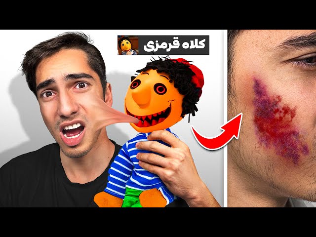 همه 10 اسباب بازی ممنوع و خطرناک جهان رو تست کردم