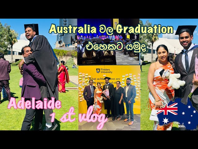 Australia Graduation🇦🇺🎓 | මල්ලිගේ Graduation එක👨‍🎓 | Students Life | Adelaide Flinders Graduation📖📚