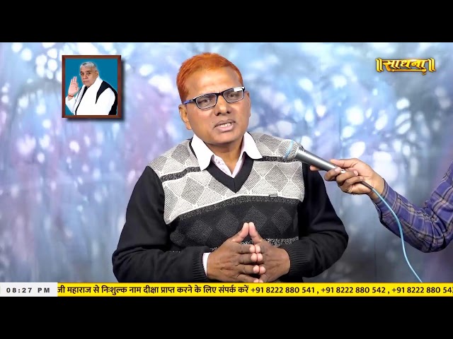 Sadhna TV Satsang || 18-01-2025 || Episode: 3150 || Sant Rampal Ji Maharaj Live Satsang