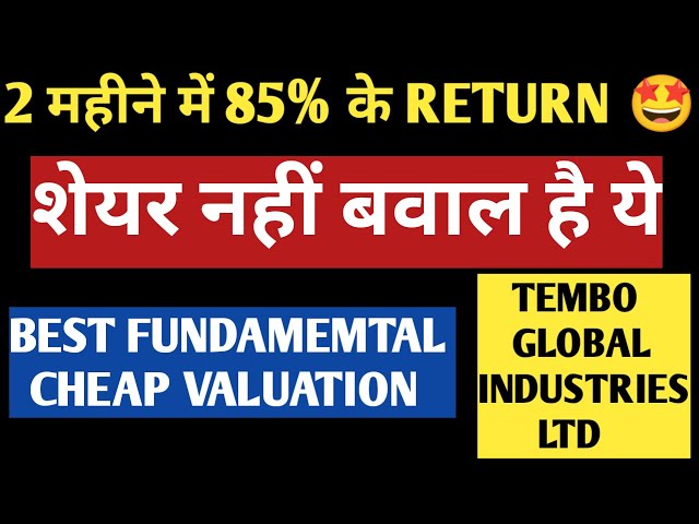 Tembo Global Industries Ltd🔥 || 85% RETURN IN 2 MONTHS🚀 || CHEAP AND BEST STOCK🇮🇳 || TARGET 1000 RS?