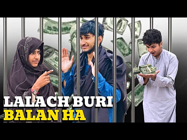 Lalach Buri Balan Ha | Lalach ka injam🤦‍♀️| Gabru Gang 02