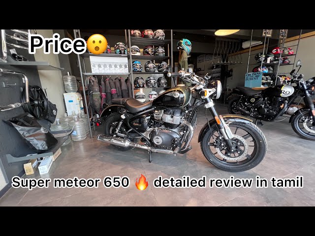 Super meteor 650 review in Tamil |looks good 👍 | price 😵