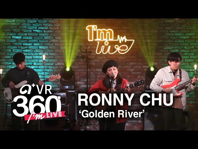 [I'm LIVE × VR360] RONNY CHU (로니추) - 'Golden River (골든 리버)' _ 360° Video