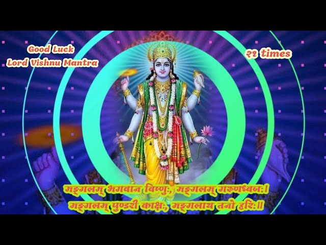 Unlock Power of Mangalam Bhagwan Vishnu~मंगलम् भगवान विष्णु : Experience Divine Bliss and Abundance