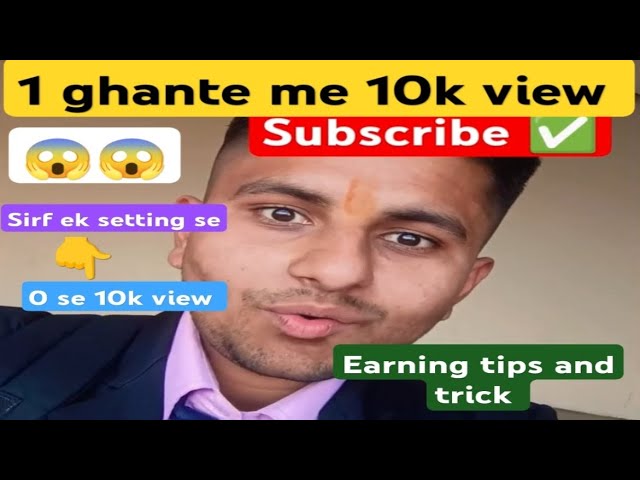 YouTube Pe Views aise badhta hai😱😱 Earning tips ✅#ViralVideo #Trending #OnlineEarning  #ViralContent