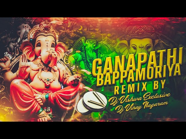 GANAPATHI BAPPA MORIYA || VINAKAYA CHAVITI SPCL MIX || DJ VISHWA EXCLUSIVE || DJ VINAY NAGARAM