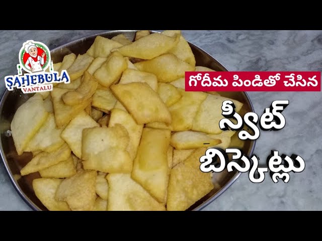 Sweet Wheat Flour Chips in Telugu - Sahebula Vantalu