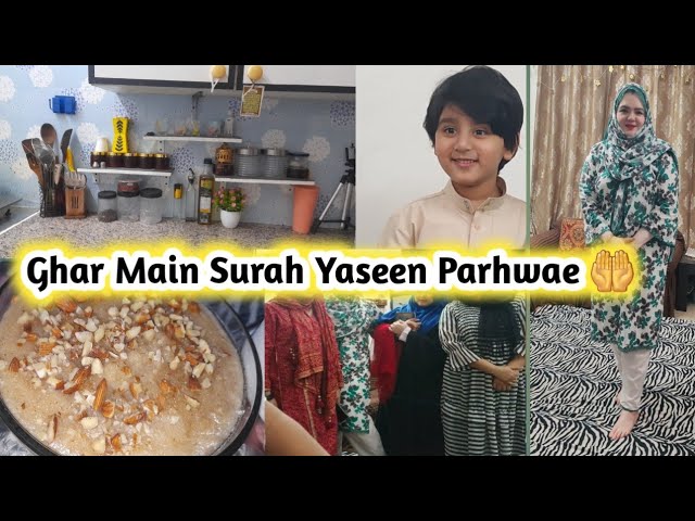 My Daily Routine Vlog |Ghar Main Surah Yaseen Parhwai | Pakistani Vlogger In UAE  🇦🇪 | @RiyainUae