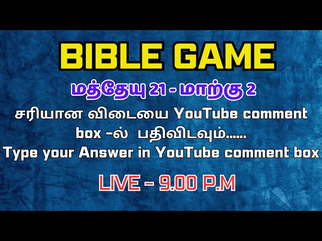 மத்தேயு 21 - மாற்கு 2 Live Tamil bible Game  #tamilbiblegames