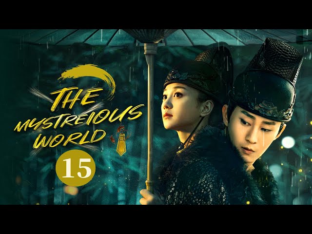 🔮The Mysterious World 🔮 EP15 Finds out the mystery behind the Secret Twelve Palaces #chinesedrama