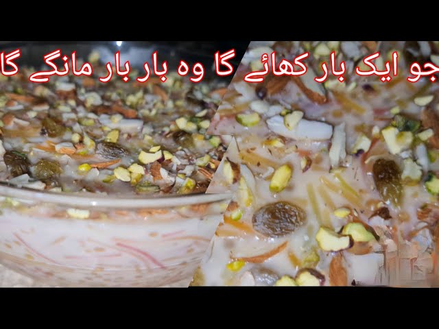 Colorful Seviyan Recipe | Doodh wali Seviyan | Colorful Vermicelli Recipe | by Desi Recipes