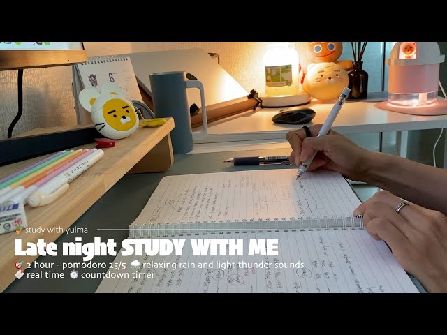 ✨LATE NIGHT STUDY WITH MEㅣ2HR pomodoro 25/5ㅣrelaxing rain + light  thunder soundsㅣwith bell + timer