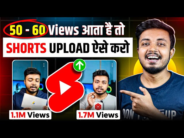 Shorts Video Upload Karne Ka Sahi Tarika 2025 | How To Upload Shorts Video On YouTube