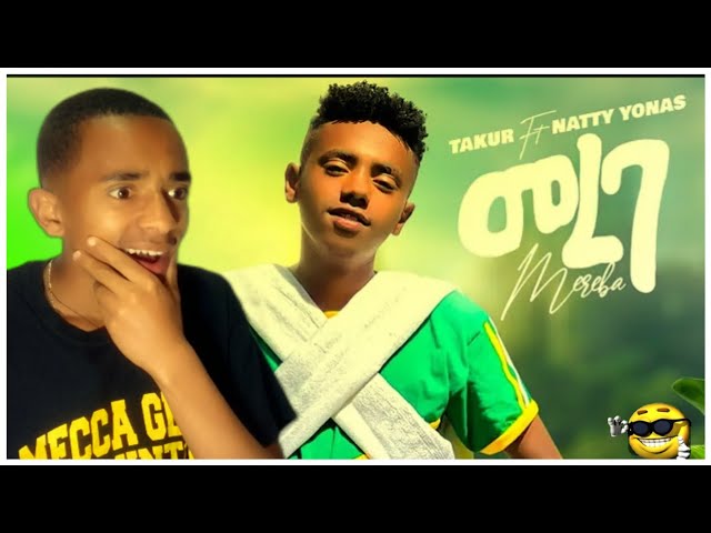 Takur - Mereba | ታኩር - መረባ Reaction #ወቸውGOOD #hopemusicethiopia #hopeentertainment #ethiopianmusic.