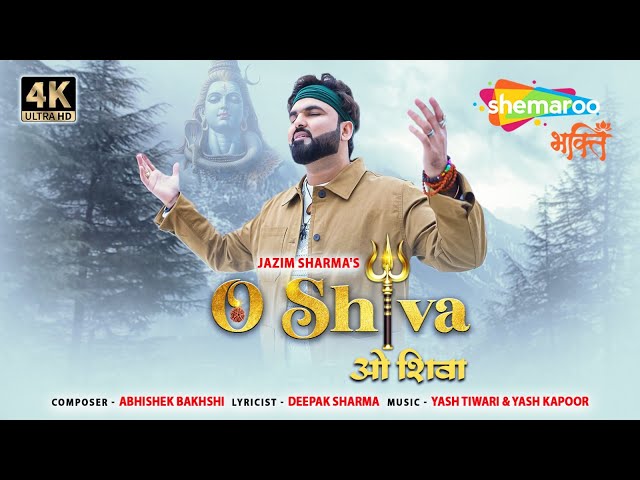 O Shiva | Shiv Bhakti Geet By Jazim Sharma | Abhishek Bakhshi | Deepak Sharma