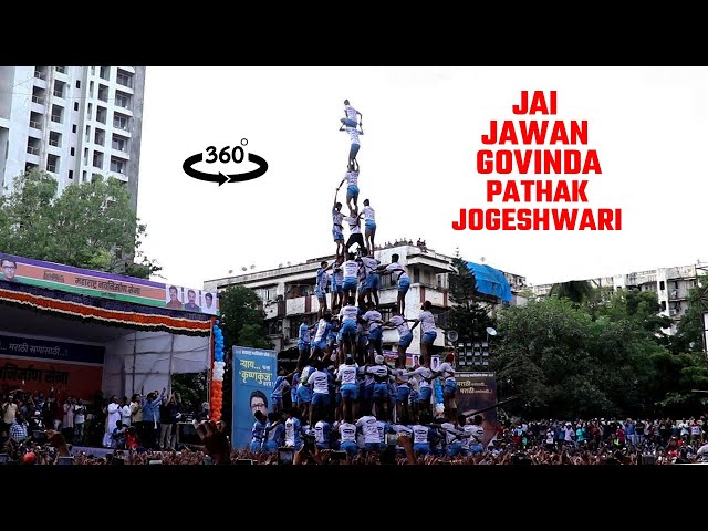 jai jawan Govinda Pathak Jogeshwari 9 Thar 2023 | 360 View