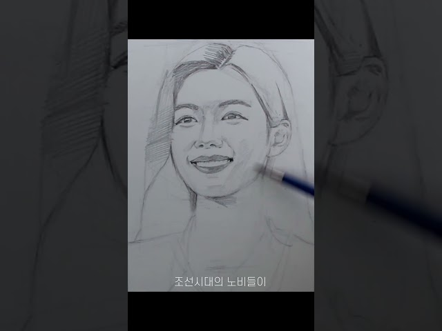 How to shape the face easily / Kim Yu-jeong #shorts #drawing basics #pencil portrait