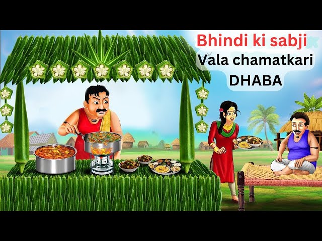 Hindi Kahani | Kahani | Cartoon | Hindi Story Hindi Kahaniya