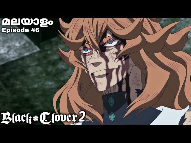 Black Clover:Malayalam explanation season 2 Episode 46 #japaneseanime #malayalamanime