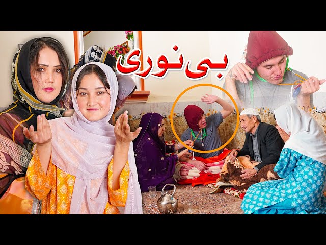 New Hazaragi Drama _ Ba Noori                    درامه جدید هزارگی ـ بی نوری