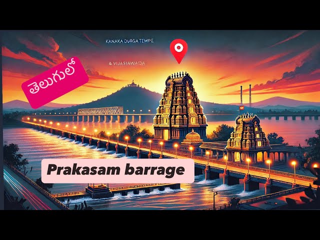 Kanaka Durga Temple & Prakasam Barrage Vijayawada | Telugu Travel Vlog | Vijayawada Tourist Places