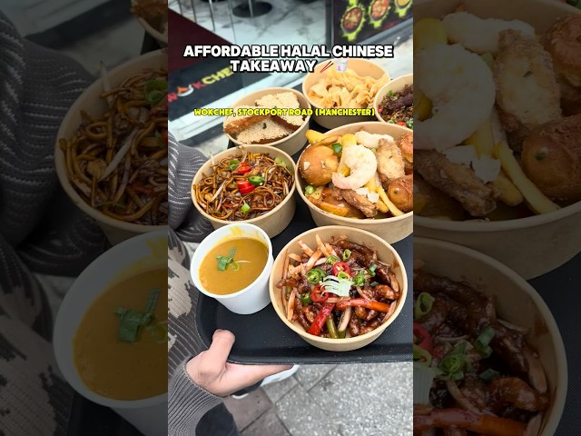 AFFORDABLE HALAL CHINESE TAKEAWAY IN MANCHESTER 🥡🥢  #halal #halalfood #takeaway