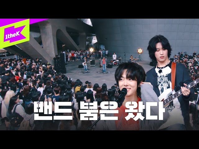 신인밴드 드래곤포니.. 이븐하게 잘 익었네요 생존하셨습니다 | DRAGONPONY_POP UP | 히든버스커 | HIDDEN BUSKER | LIVE