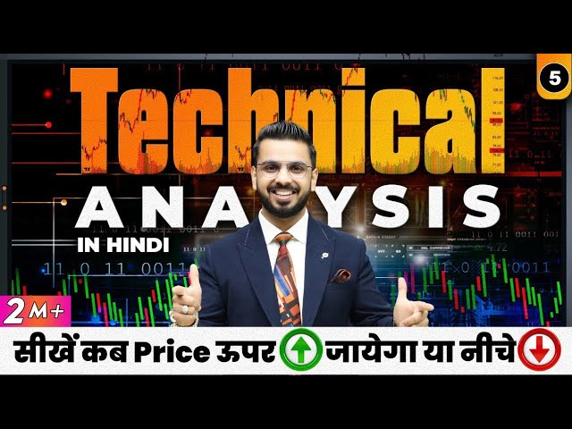 Technical Analysis in Hindi | Learn Trading in Stock Market