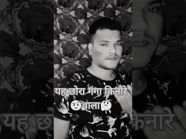 #एक कन्याकुमारी हमारे चेहरे पर मर गई😂 # video #song #love🥰 #romanticmusic 🌹❤️