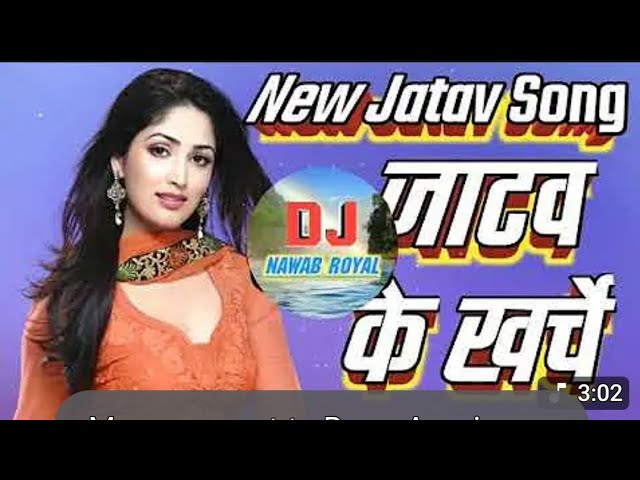 जाटव के खर्चे New Jatav Song  Hard Bass Mix Aise Aise Kharche //JATAV KA KARCHA//Dj susheel gold