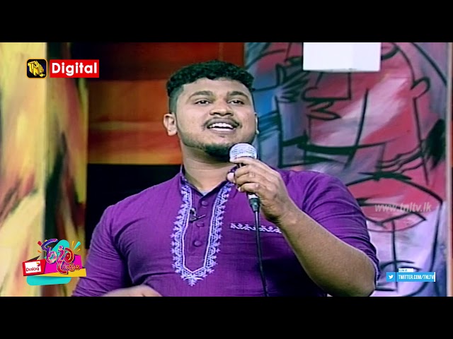 තාරුකගේ පතල් කවිය | Tharuka Nayanajith |Dialog Ridma Rathriya  2020|07|11