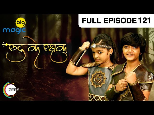 Rudra Ke Rakshak - Full Ep - 121 - Popular Fantasy Serial - Prachi Vaishnav, Vinit Kakar - Big Magic