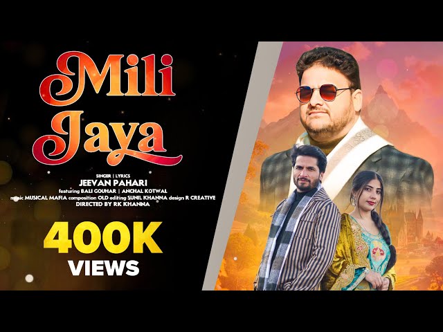 JEEVAN PAHARI : Mili Jaya • Official Music Video • New Dogri Himachali Song