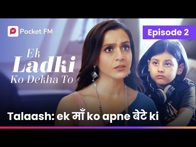 Episode 2 | Ek ladki ko Dekha to | Pocket FM