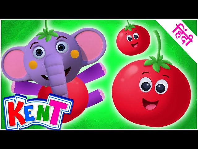 Ek Chota Kent | Aaha Tamatar | अहा टमाटर बड़े मज़ेदार । Hindi Nursery Rhymes for Kids