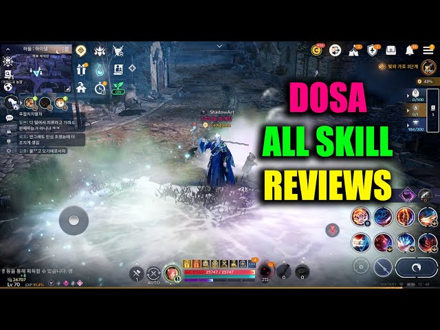 Black Desert Mobile DOSA Full Skill Reviews