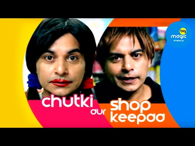 EP - Chutki Shopkeepaa aur Woh - Indian Hindi TV Show - Big Magic