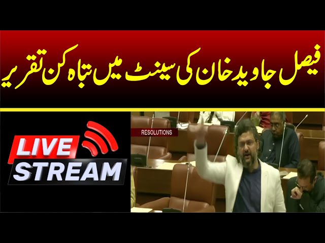 🔴LIVE! PTI’s Senator Faisal Javed Khan Speech at Senate Session