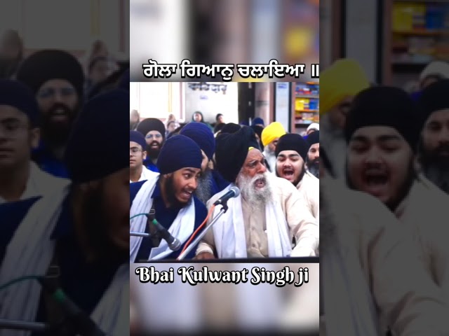 Akj mumbai samagam 2025 | Bhai Kulwant Singh ji kaki pind