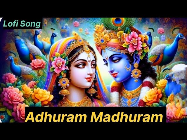 Adhuram Madhuram ll Madhurastakam ll Krishna Bhajan ll अधरम मधुरम भजन ll Krishna Lofi Song 🥰