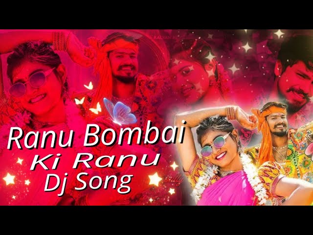 RANU BOMBAI KI RANU || NEW FOLK SONG || MIX BY DJ BUNNY BALAMPALLY