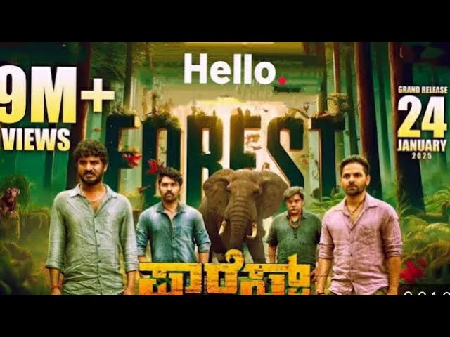 forest full  movie kannada