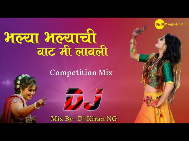 Bhalya_Bhalyanchi (Competition Mix)- Dj Kiran NG