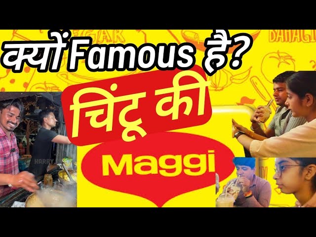 Famous CHINTU bhaiya ki  Maggi.