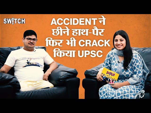 UPSC Topper: Accident ने छीने हाथ-पैर फिर भी Crack किया UPSC,कैसा रहा Suraj Tiwari का अब तक का सफर?