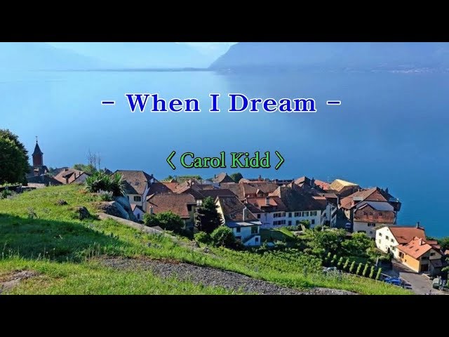 When  I dream💜Carol Kidd(캐롤 키드), 한글자막 (HD With Lyrics)🌴🌿🍒🌻🍓