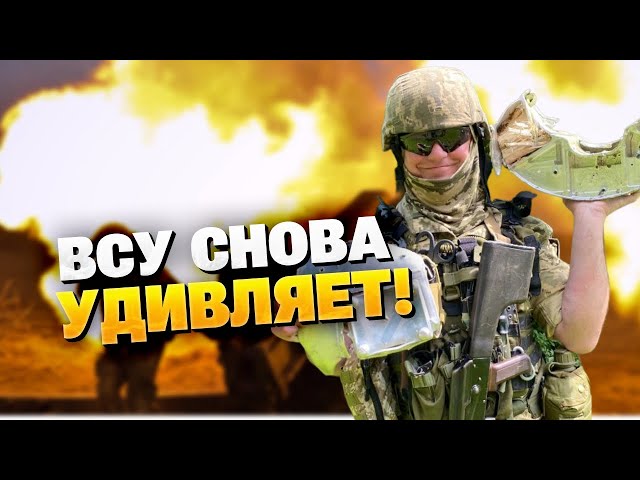 ВСУ остановили оккупанта! Военный сбил ракету из пулемета!