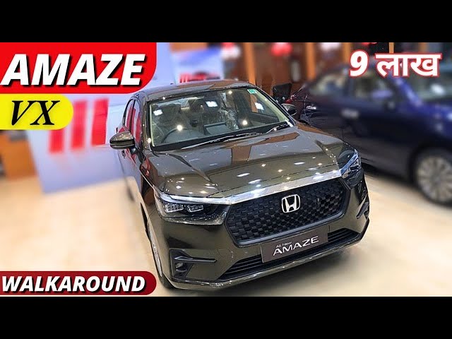 Sorry Dzire 💔..New Honda Amaze Vx 2025 | Walkaround.