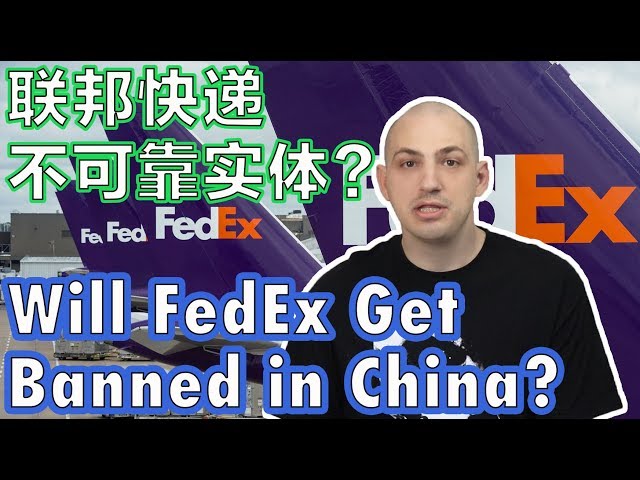 ❌Will FedEx Get BANNED in China?